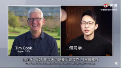  Apple CEO Tim Cook shares insights with young Chinese blogger