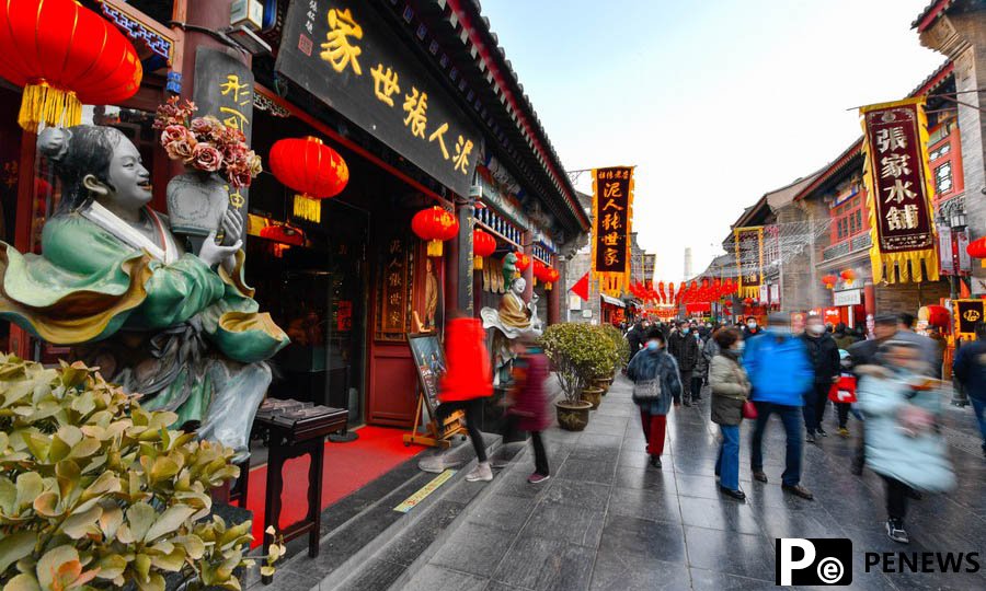 Chinese economy