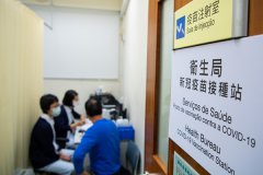  Macao starts inoculating non-prioritized local residents with COVID-19 vaccine