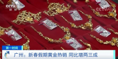Sales of gold jewelry boom during Spring Festival holiday