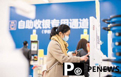 China’s mobile payment users reach 853 million
