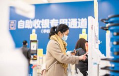 China’s mobile payment users reach 853 million