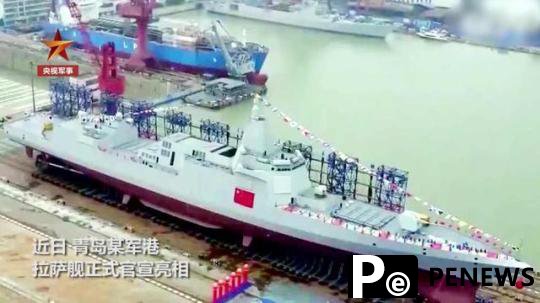  2nd Type 055 destroyer enters service