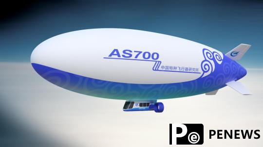  AVIC floats idea of airships for tourists