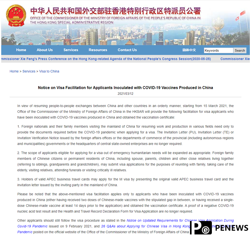  Visa application streamlined for people with Chinese vaccines