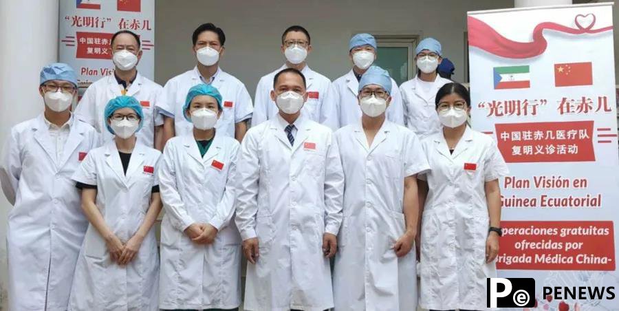  Dongguan medical team receives Equatorial Guinea’s highest honor