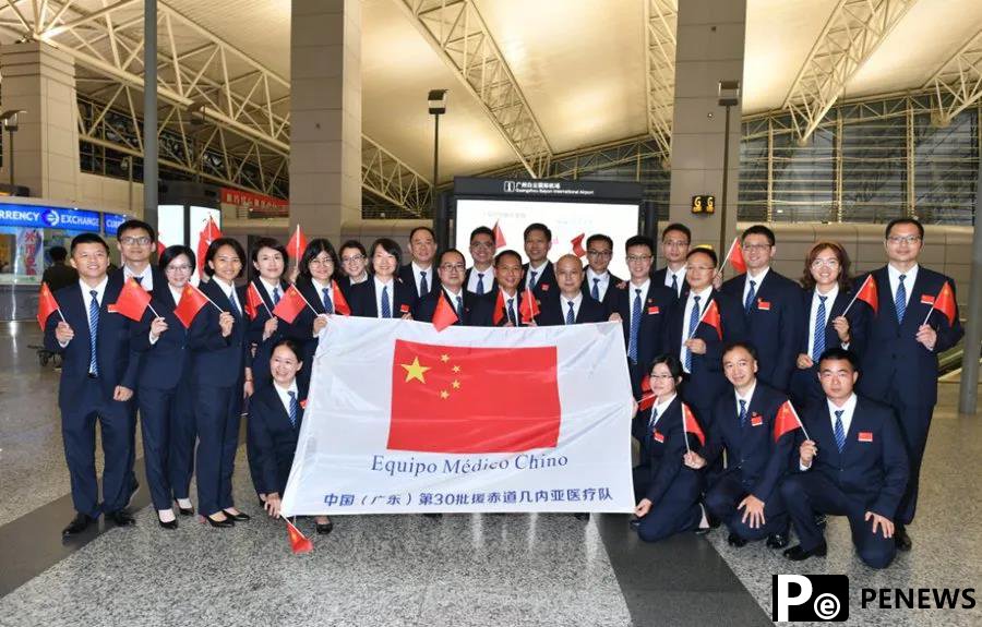  Dongguan medical team receives Equatorial Guinea’s highest honor