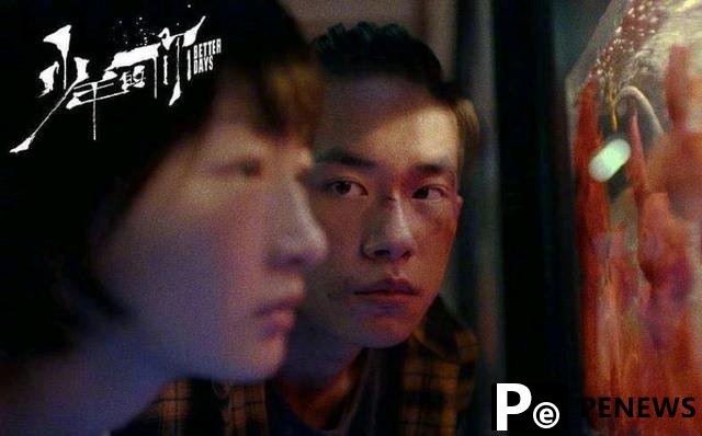 Chinese youth film Better Days earns Oscar nomination for Best International Feature Film