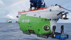 China's deep-sea manned submersible will be open to global scientists