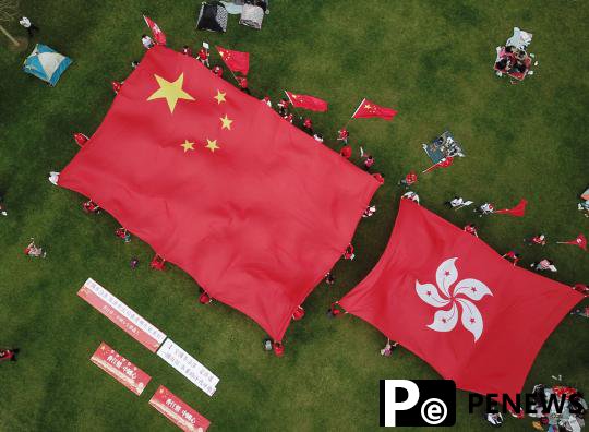  NPC, HK leaders slam U.S. sanctions