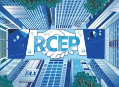  China on course to fulfill all RCEP obligations