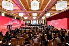 China Development Forum 2021 held in Beijing