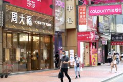  Hong Kong business group launches livestreaming program to bring HK products to mainland consumers