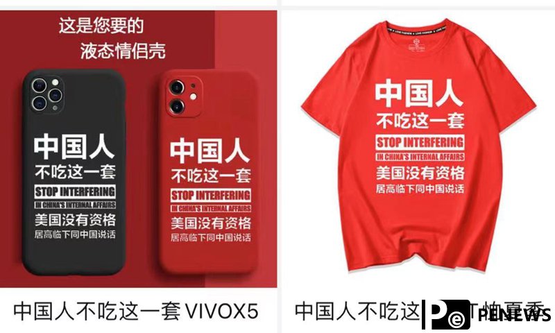 T-shirts and phone cases featuring Chinese diplomats