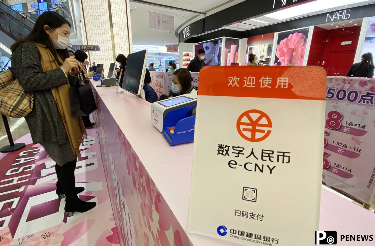 Digital yuan efforts gather more speed