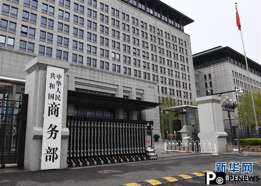 Technical preparations for RCEP agreement well underway: MOFCOM