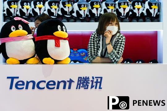 Tencent
