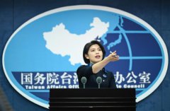  U.S. actions with Taiwan condemned