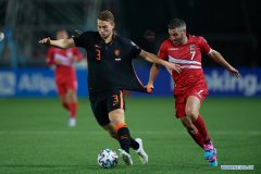 FIFA World Cup 2022 qualifying match: Gibraltar vs. the Netherlands