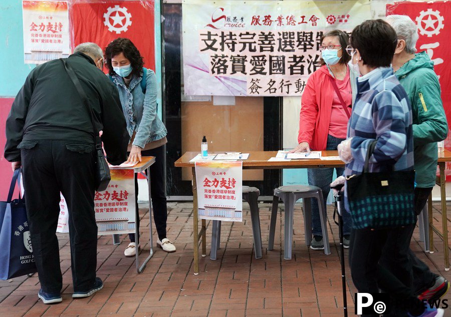 China amends Basic Law annexes to improve Hong Kong