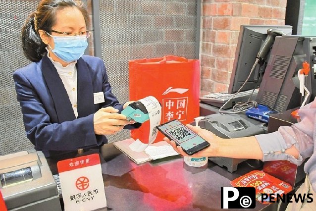  Shenzhen pilots digital RMB use for Hong Kong residents