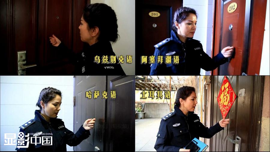 Meet the auxiliary police officer in E China