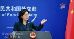 China urges U.S. to create favorable conditions for ties