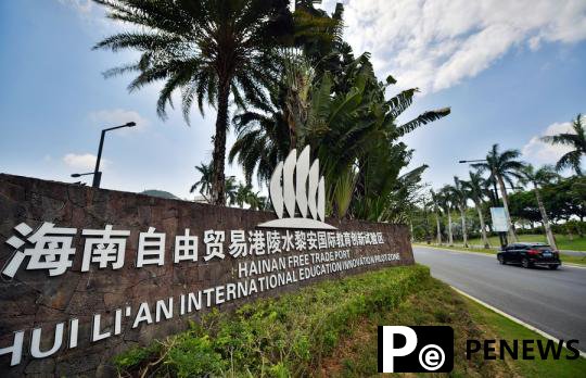  Hainan FTP eyes greater opening-up