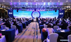 Beijing Pinggu World Leisure Congress kicks off