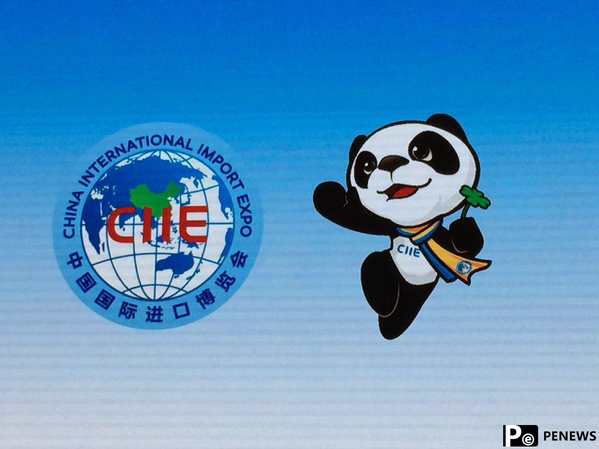 CIIE key way to strengthen economic cooperation