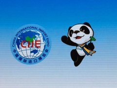 CIIE key way to strengthen economic cooperation