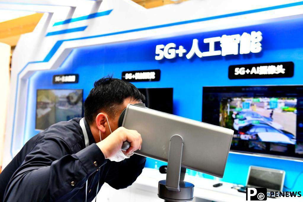 Summit and exposition on artificial intelligence held in Jinan, Shandong