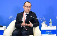 Sessions held during Boao Forum for Asia Annual Conference