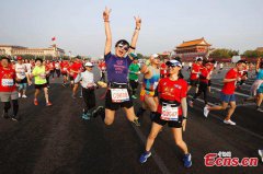 2021 Beijing Half Marathon kicks off