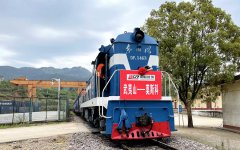 Freight train linking SE China's Wuyishan city with Moscow opens