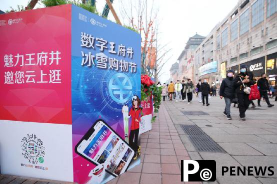 Digital RMB coming soon to Chinese citizens