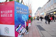 Digital RMB coming soon to Chinese citizens