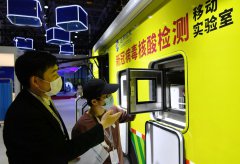 China's medical industry sees digital transformation amid pandemic