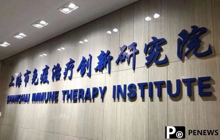Shanghai establishes immune therapy institute to bring advances from lab to clinic