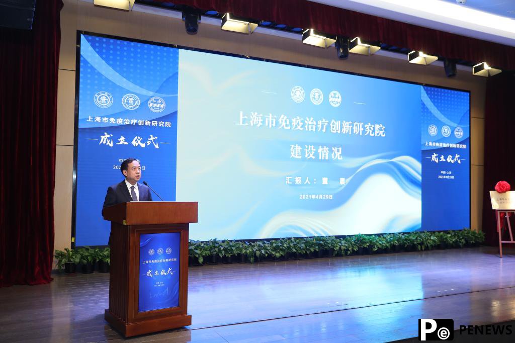 Shanghai establishes immune therapy institute to bring advances from lab to clinic
