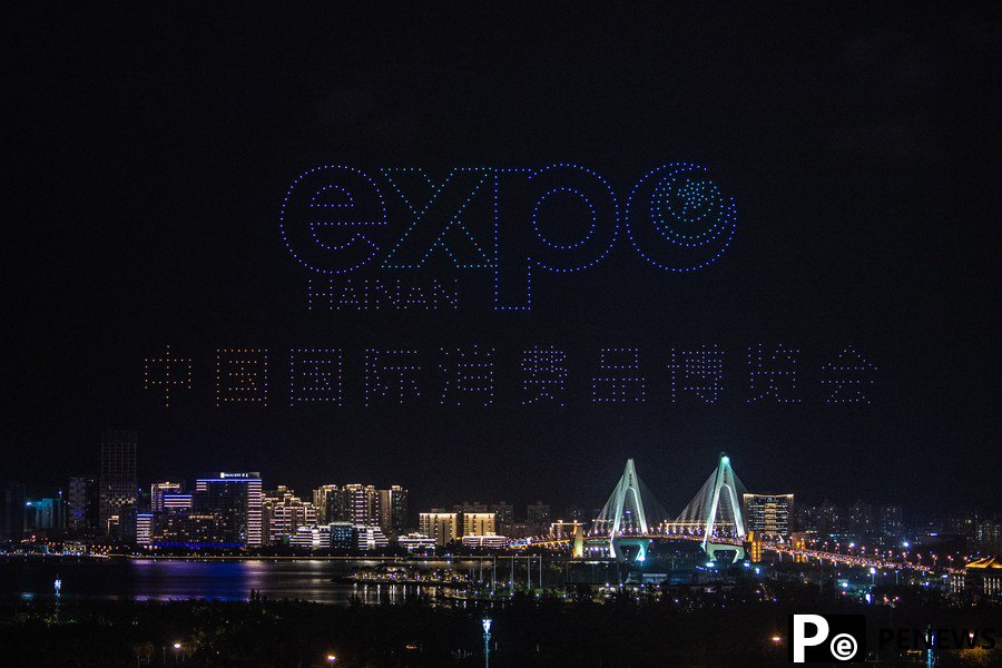 Hainan Expo to create manifold business opportunities for global players