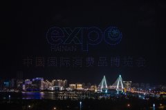 Hainan Expo to create manifold business opportunities for global players