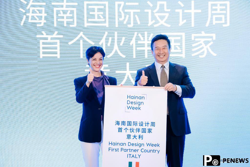 Hainan to hold Design Week, Italy is first partner
