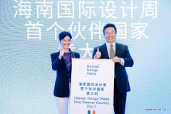 Hainan to hold Design Week, Italy is first partner