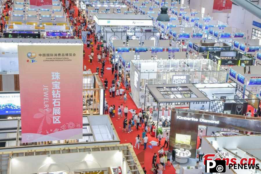 First consumer goods expo concludes