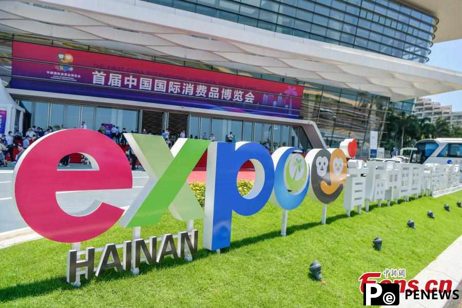 First consumer goods expo concludes