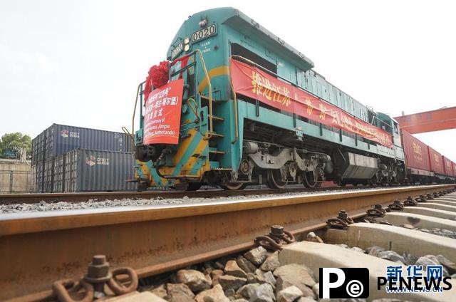 Nanjing dispatches its first China-Europe freight train to a destination in Western Europe