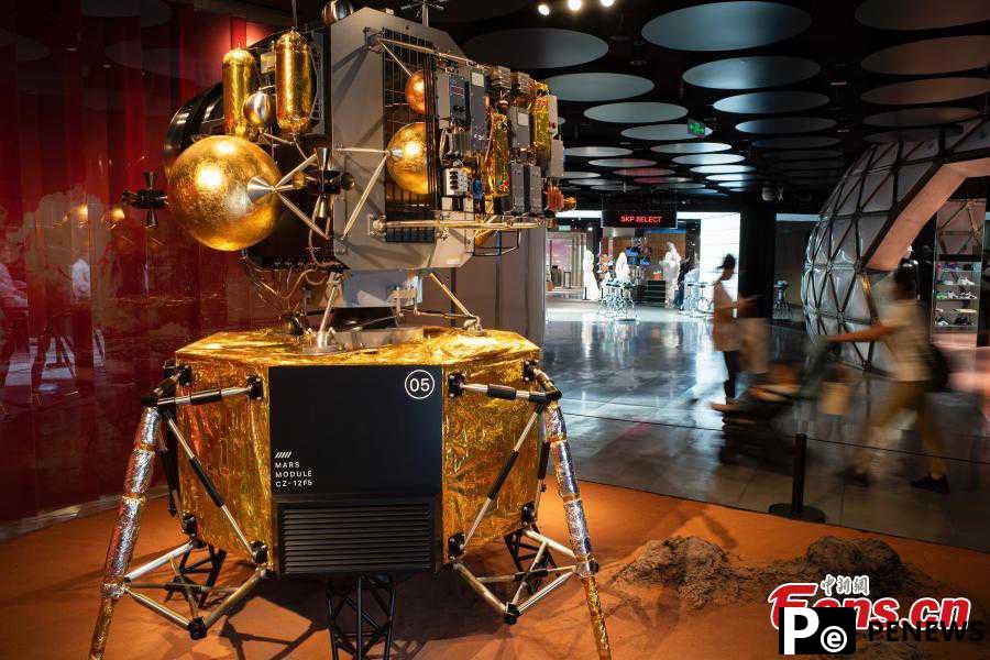 Mars-themed exhibits attract citizens in Beijing