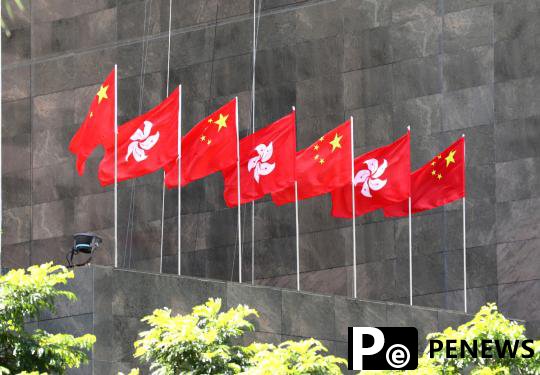  HK office in Taiwan suspends operations