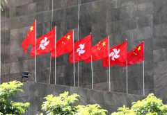  HK office in Taiwan suspends operations